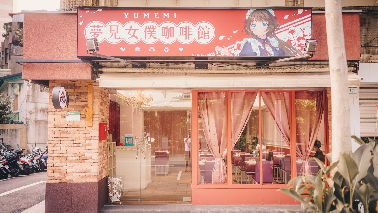 Yumemi Maid Cafe — venue in Taipei