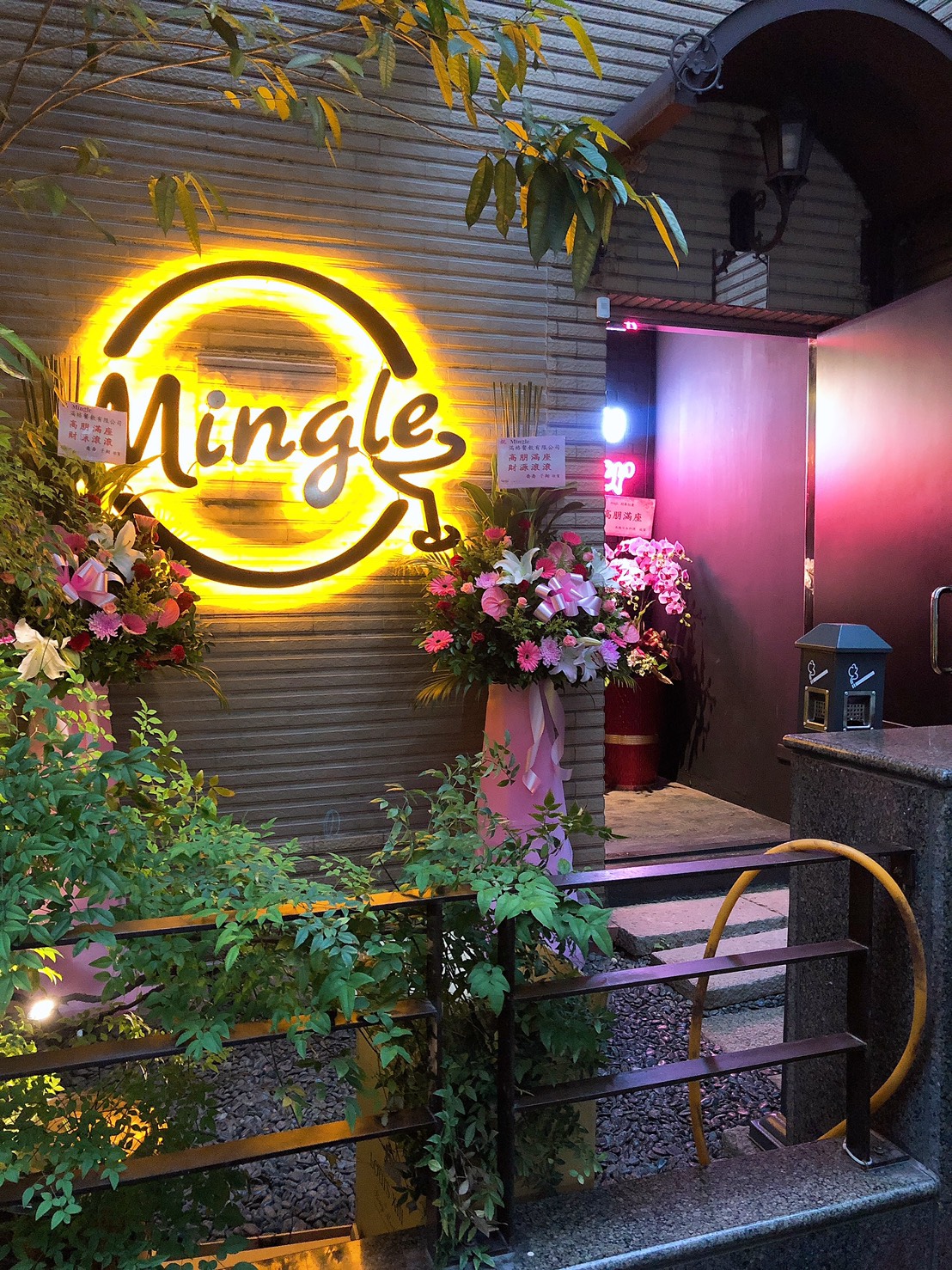 Mingle Bar & Bistro — venue in Taipei