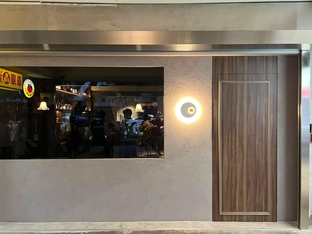 Moonwell Bar&Bistro — bar in Taipei