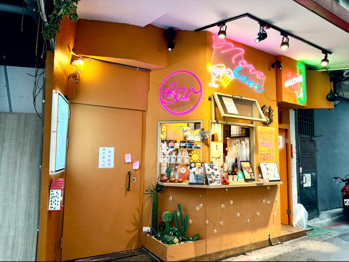 More Beer — pub in Taipei