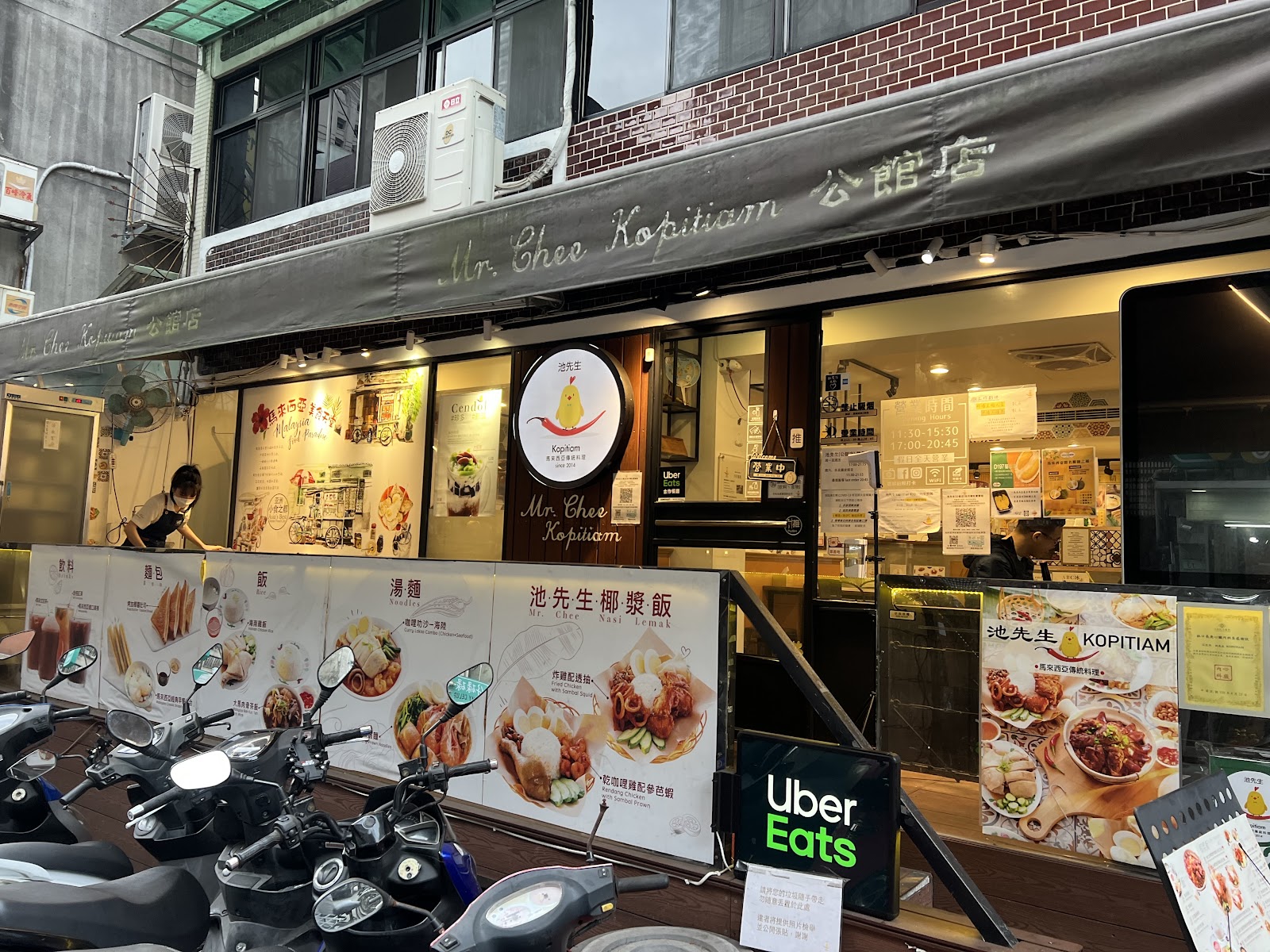 Mr. Chee Kopitiam — venue in Taipei