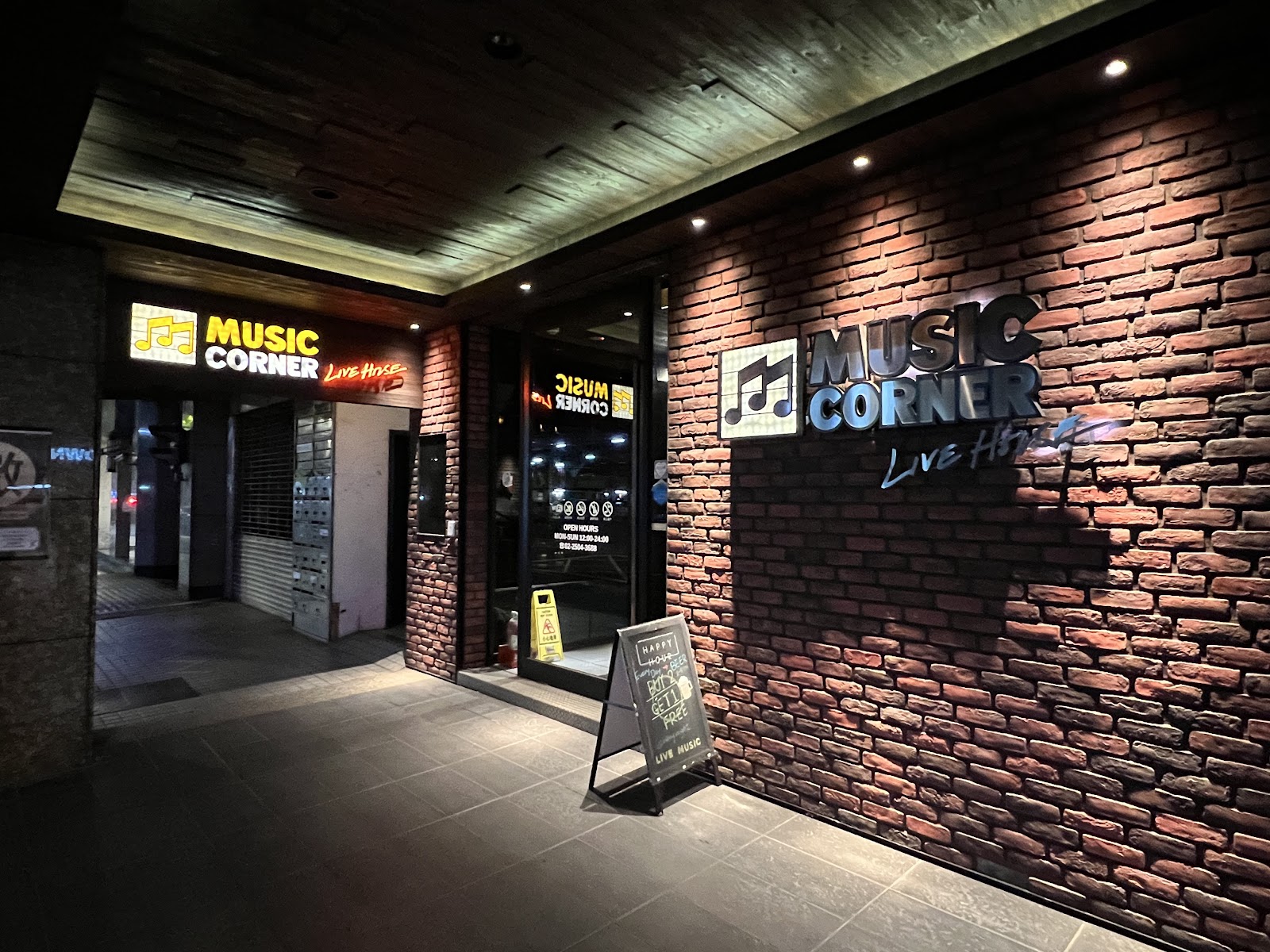 Music Corner — venue in Taipei
