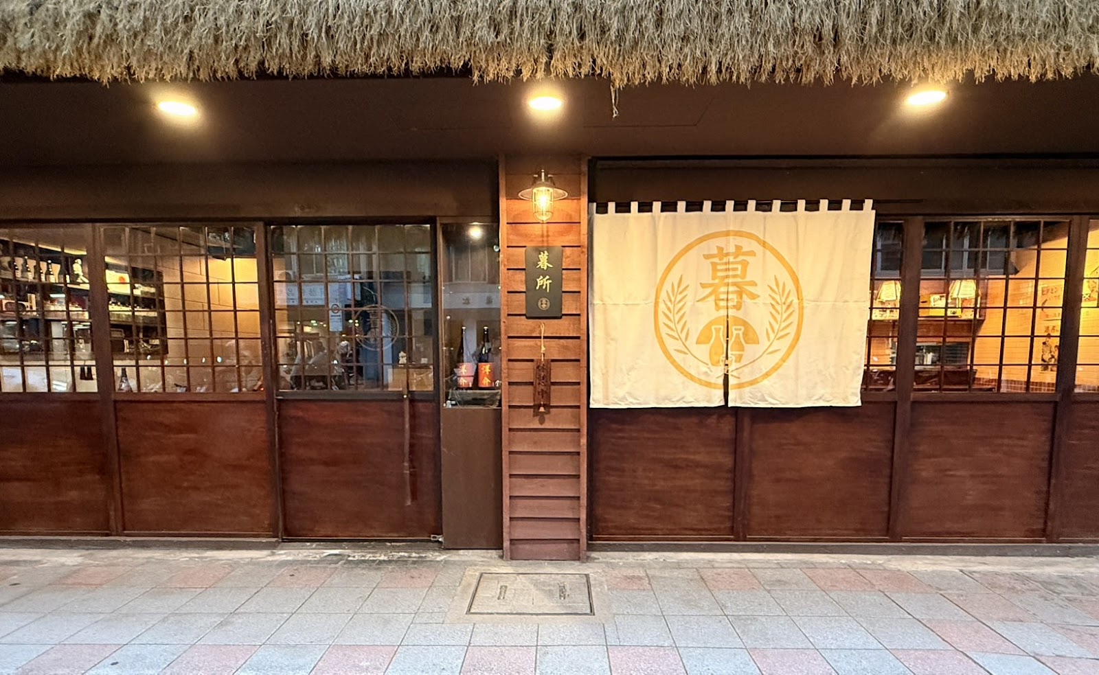 Musuo — venue in Taipei