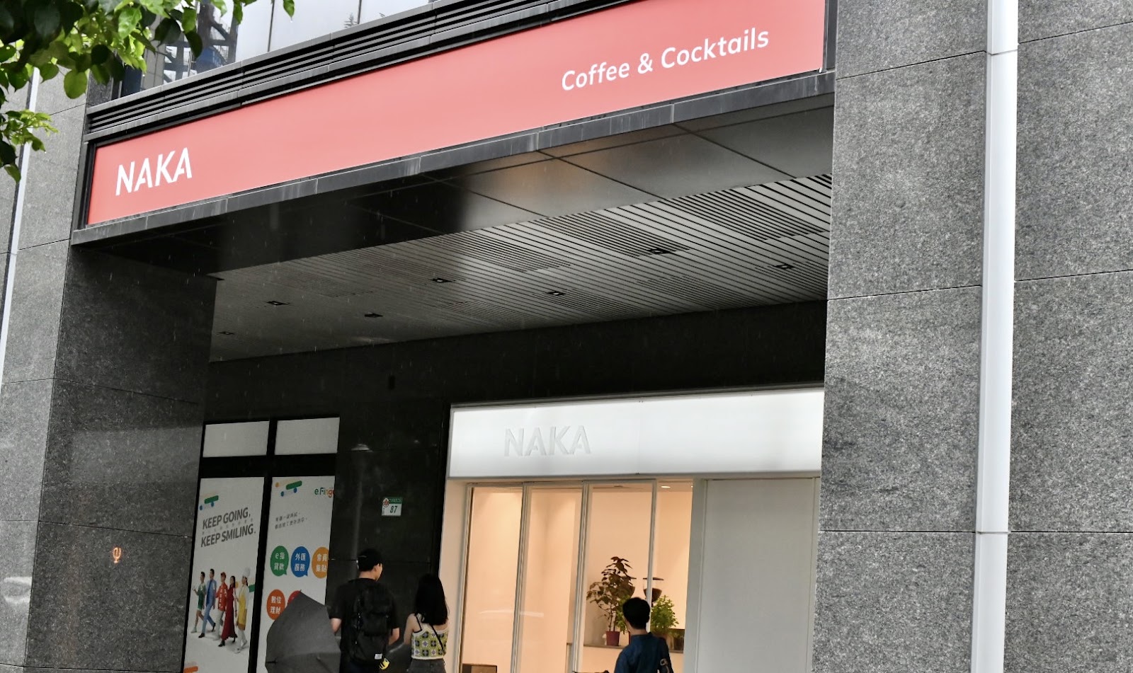 NAKA Taipei — cocktail in Taipei