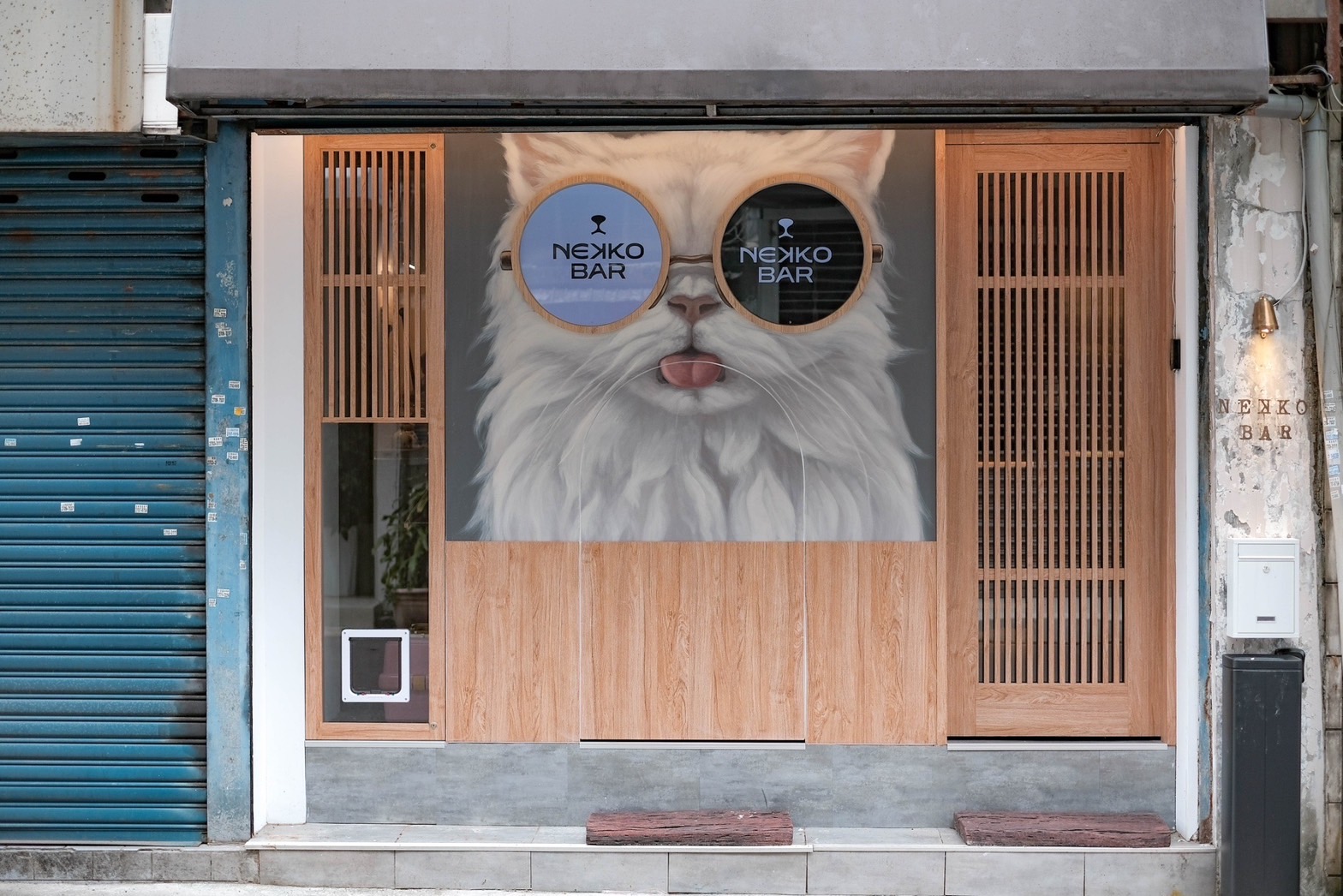 NEKKO BAR — venue in Taipei