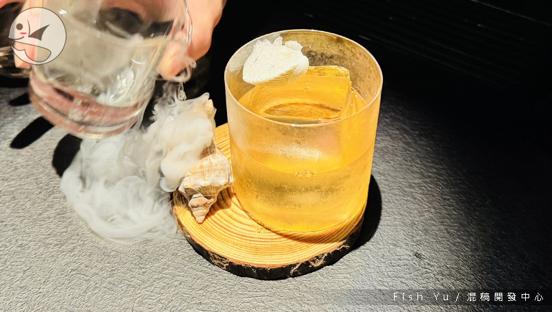 Only the Ocean Knows — dry-ice and shell garnish