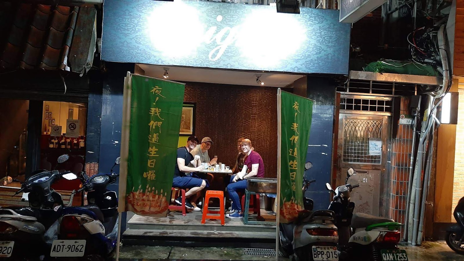 Night — bar in Taipei