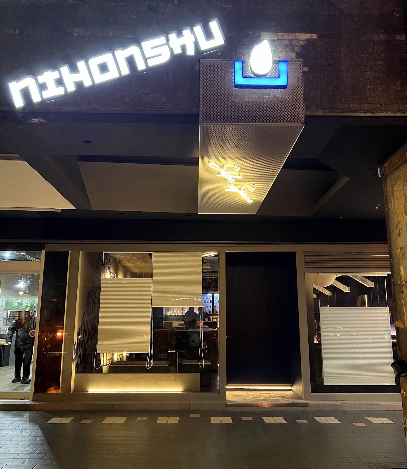 NIHONSHU Sake Space — venue in Taipei