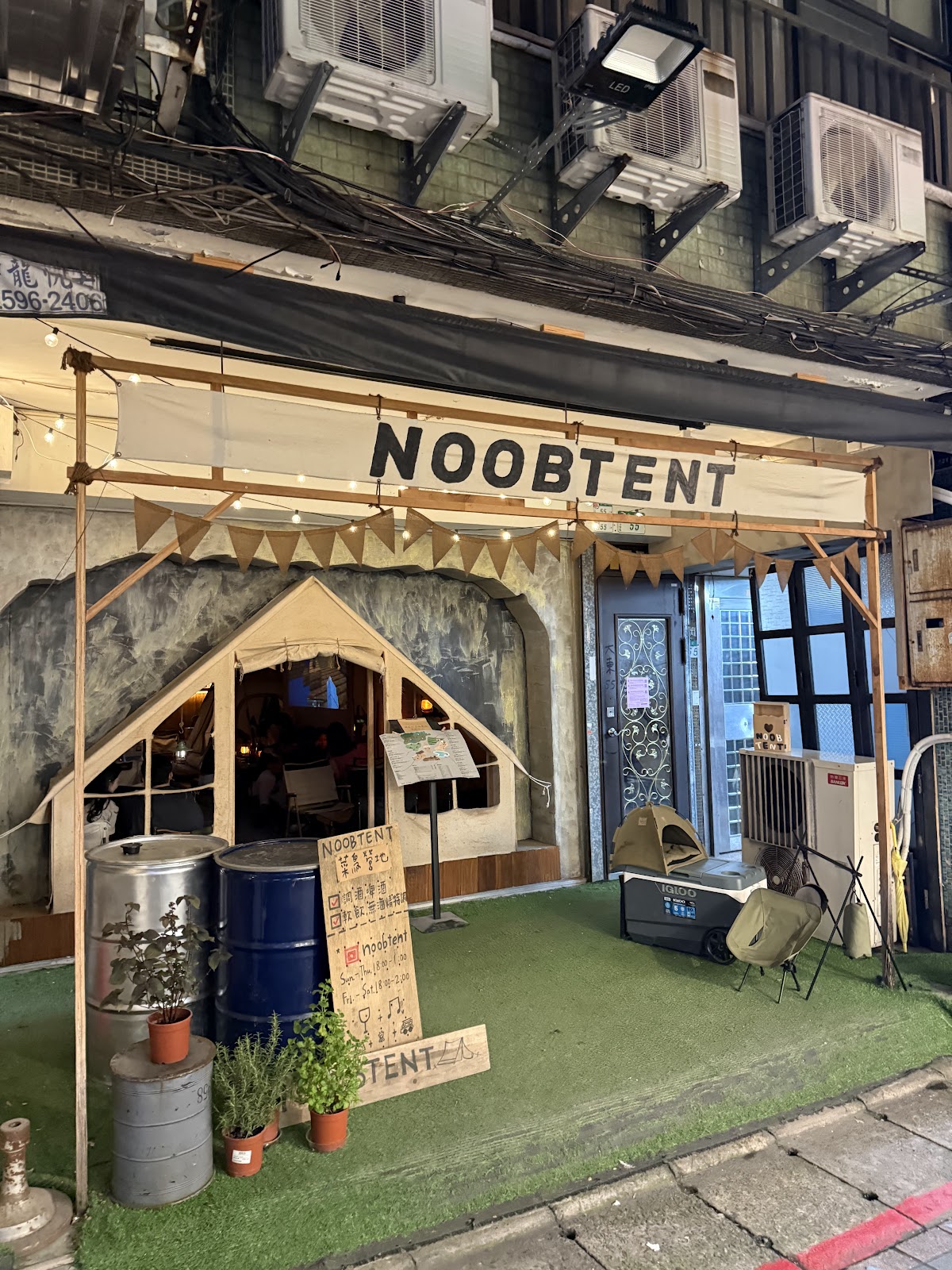 Noobtent — venue in Taipei