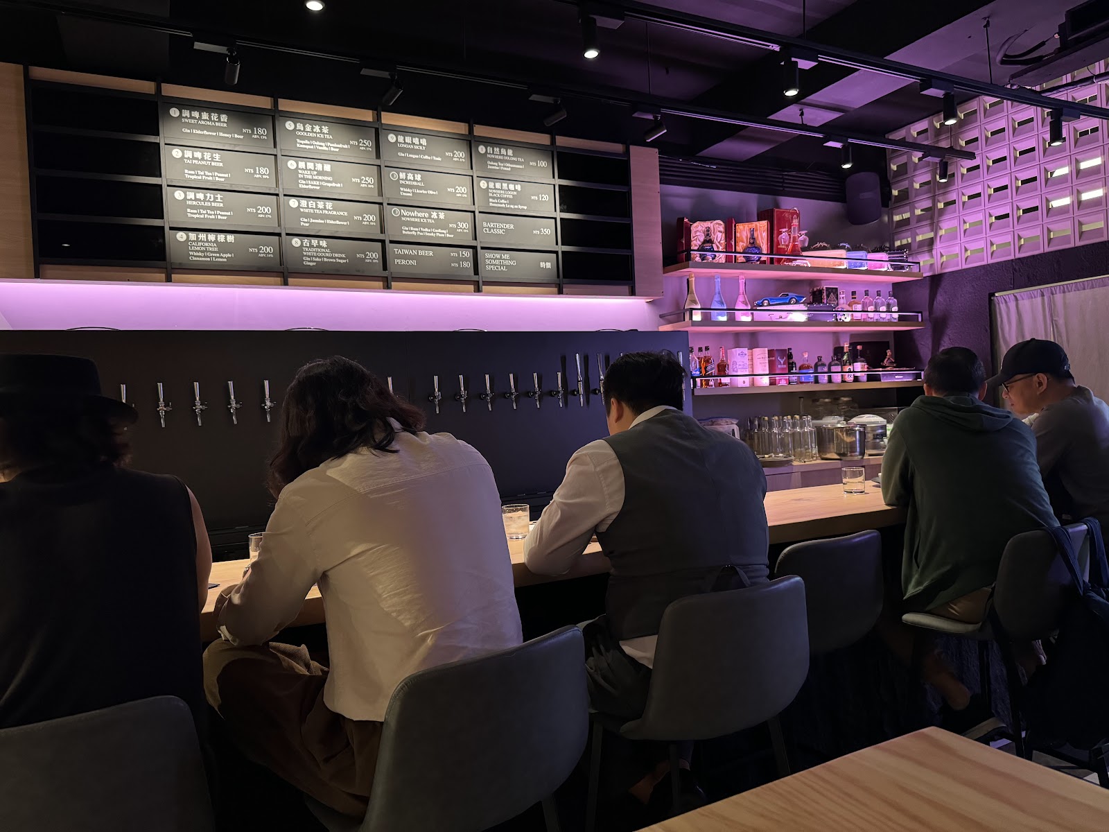 Nowhere Taipei Mexican Bistro — bar in Taipei