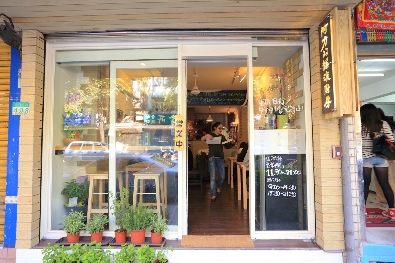 Old Leather Wine & Sake — pub in Taipei
