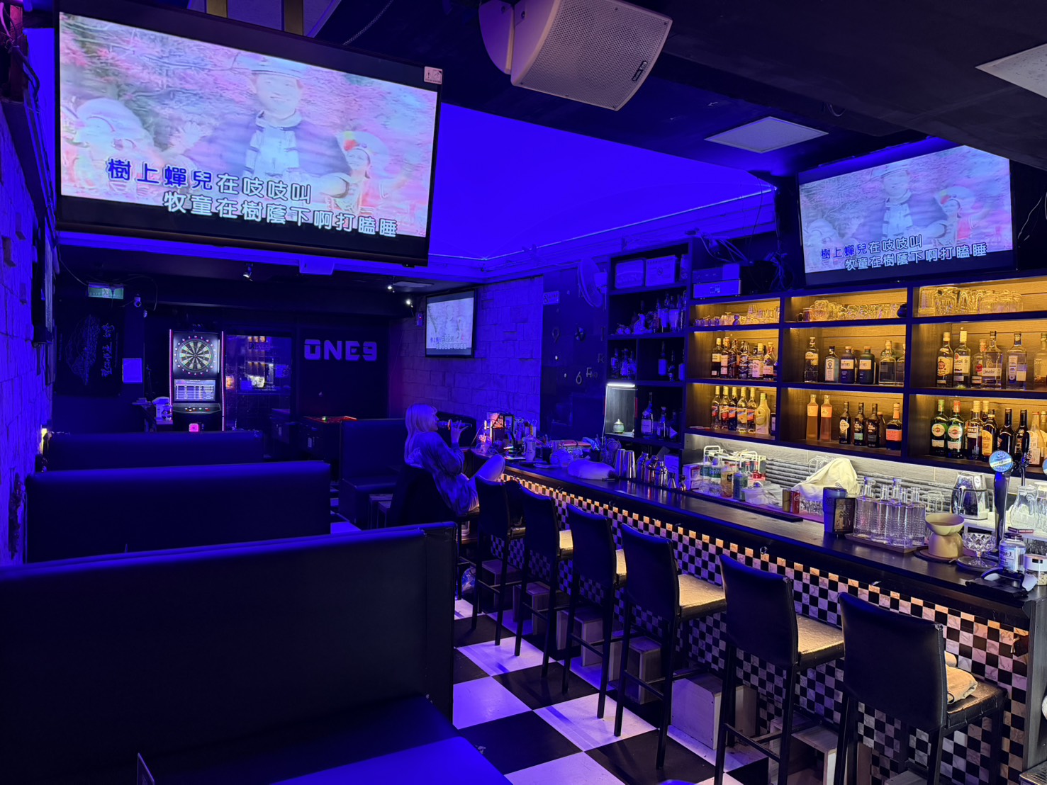 ONE 9 Bar — bar in Taipei