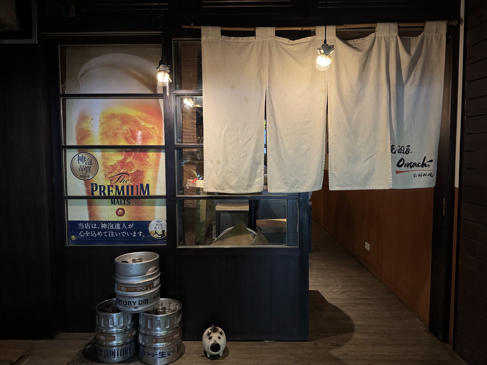 Oretachi — venue in Taipei