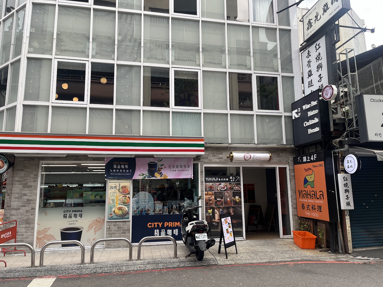 Pap's Ximen Bar — cocktail in Taipei