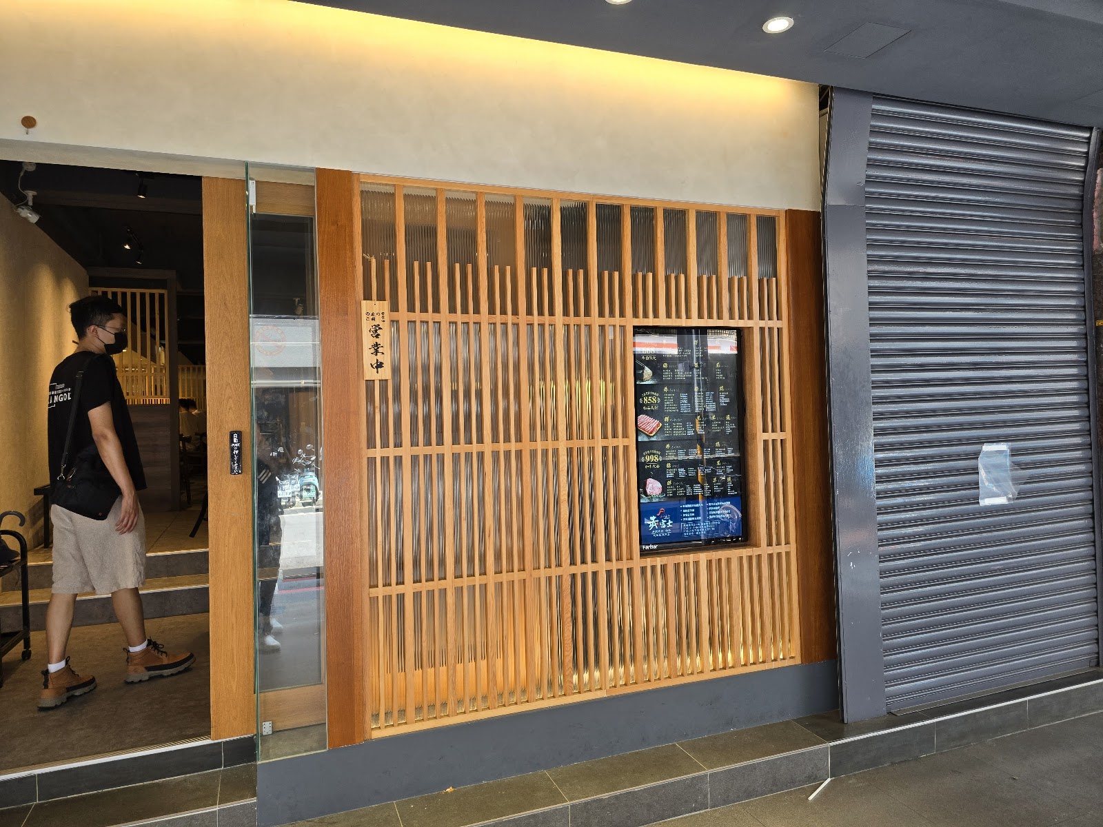 PawBar — pub in Taipei