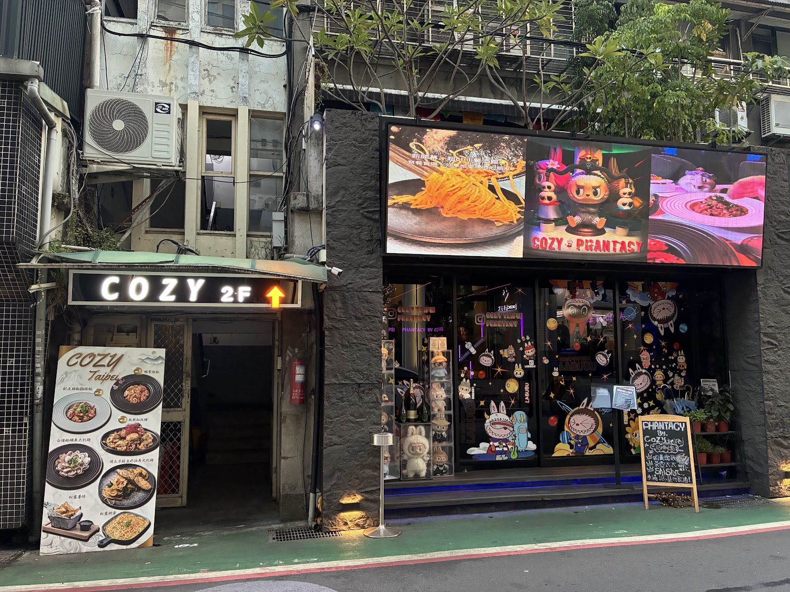 Phantacy by Cozy Taipei — venue in Taipei