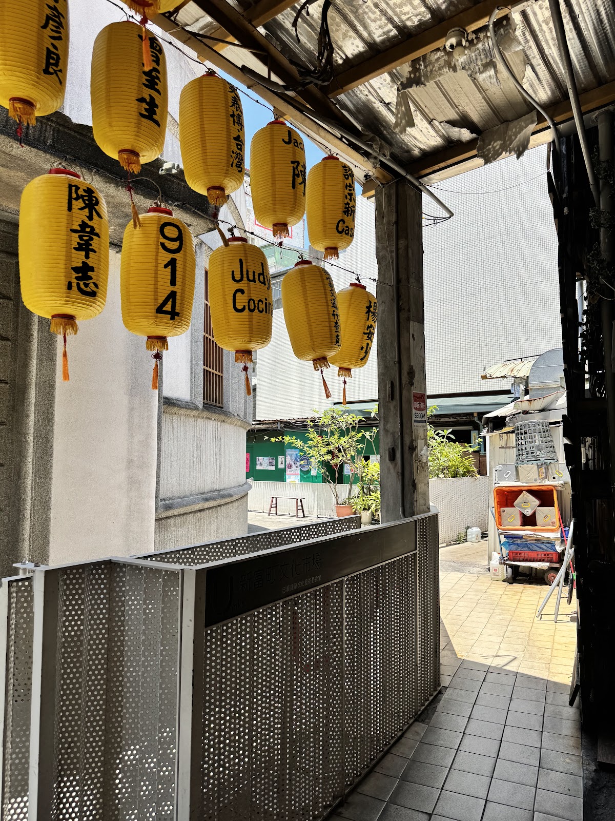 Wanderland Hirunomi — cocktail in Taipei