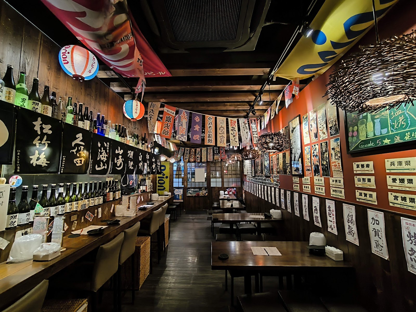 老菘田居酒屋 — venue in Taipei