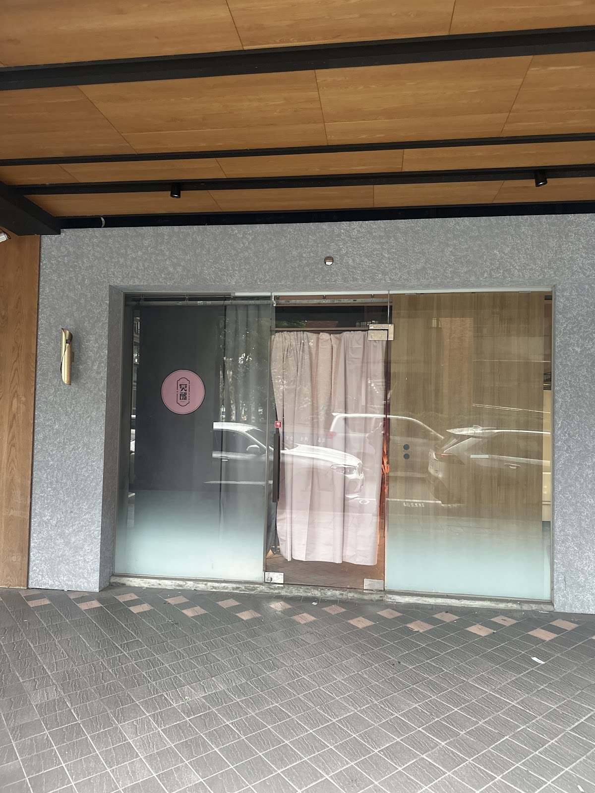 Meimei Cafe & Bar — venue in Taipei