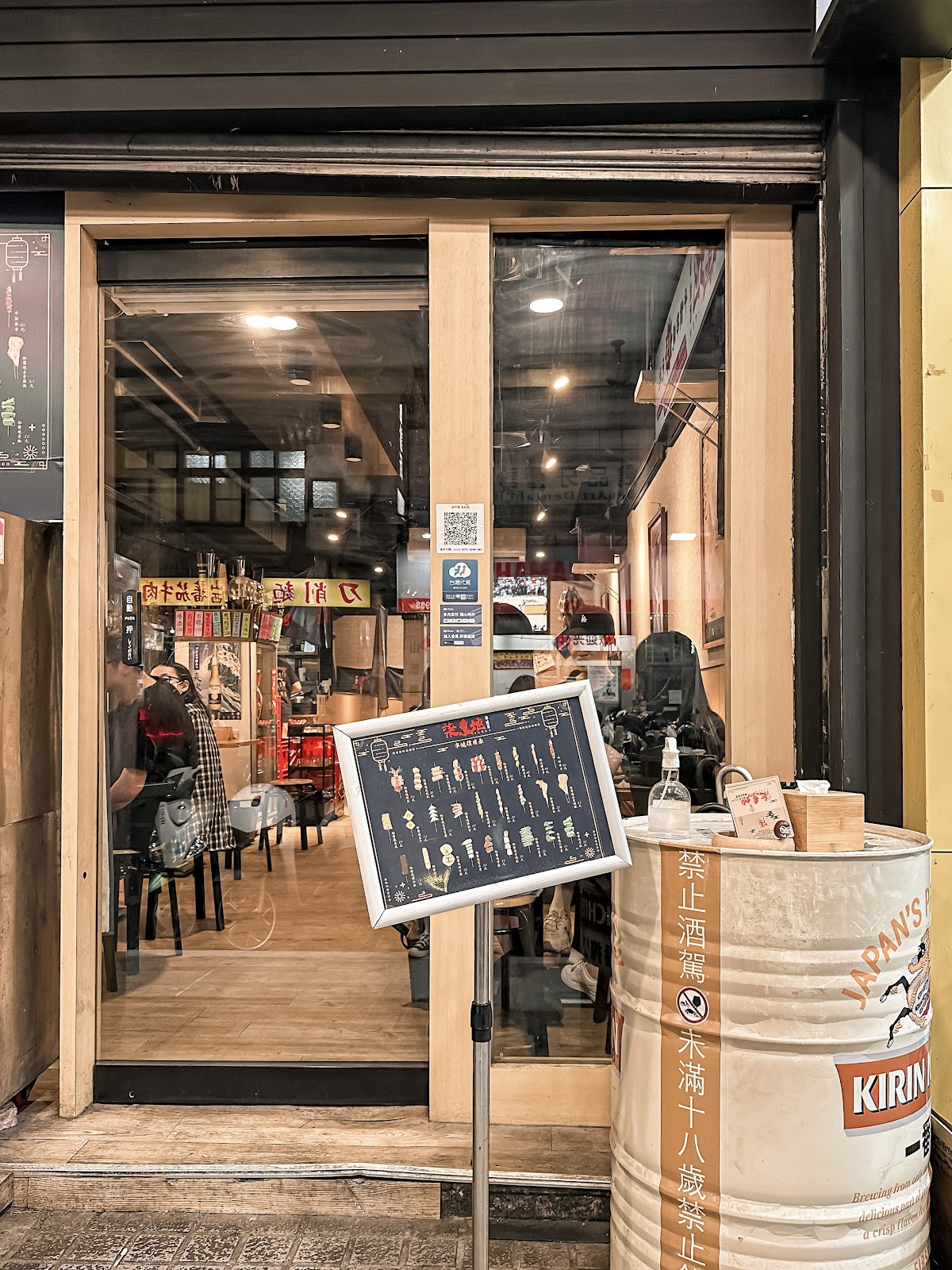 柒息地串燒居酒屋 — venue in Taipei