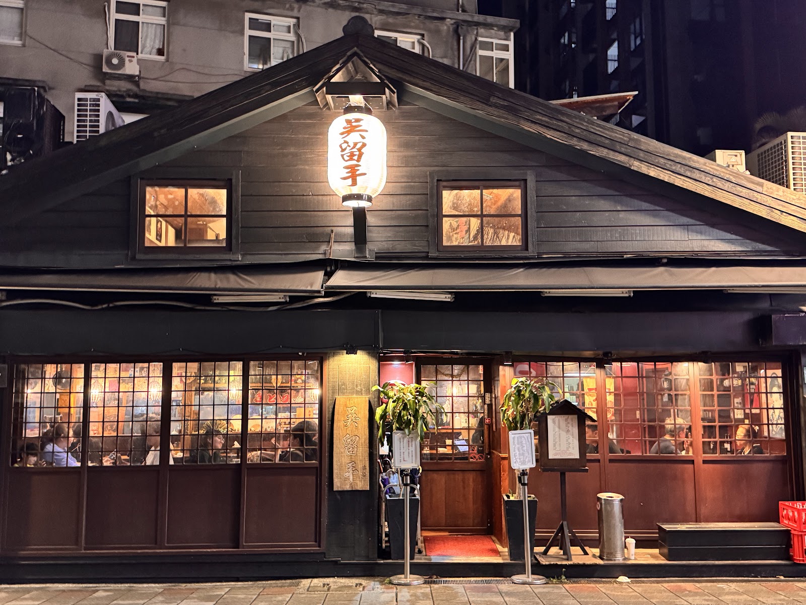 吳留手串燒居酒屋 - 麗水店 — venue in Taipei