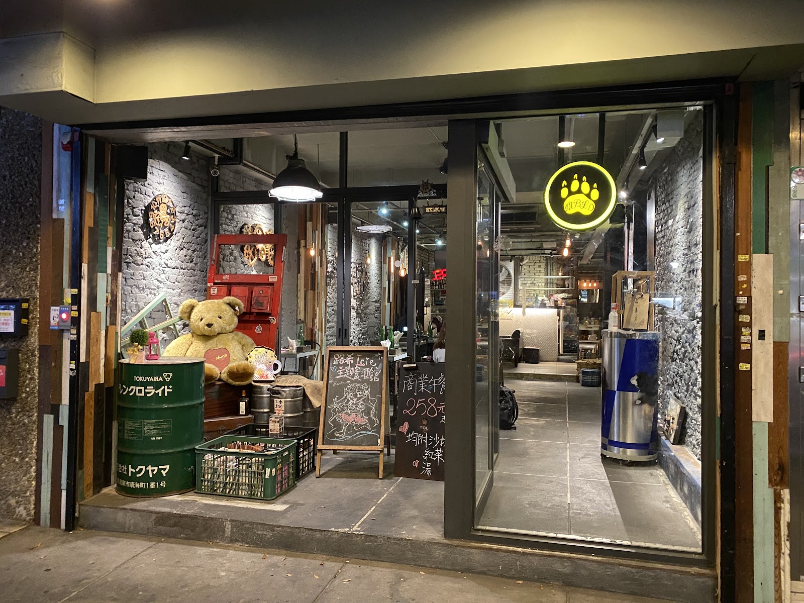 Luxi Maid Academy — venue in Taipei
