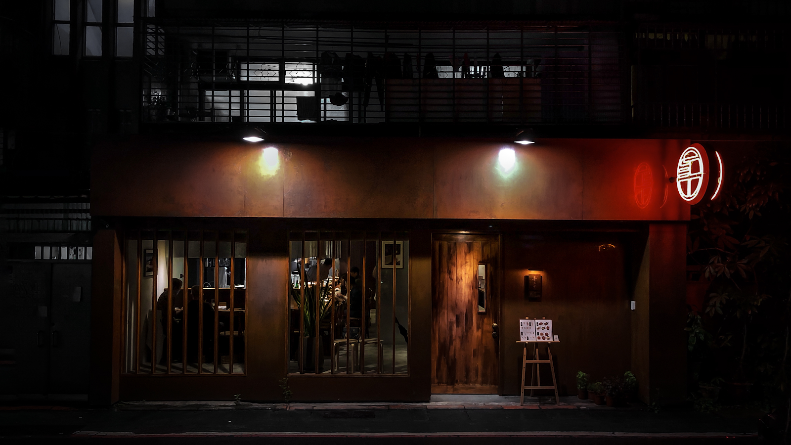 年三十鐵板串燒居酒屋 — venue in Taipei