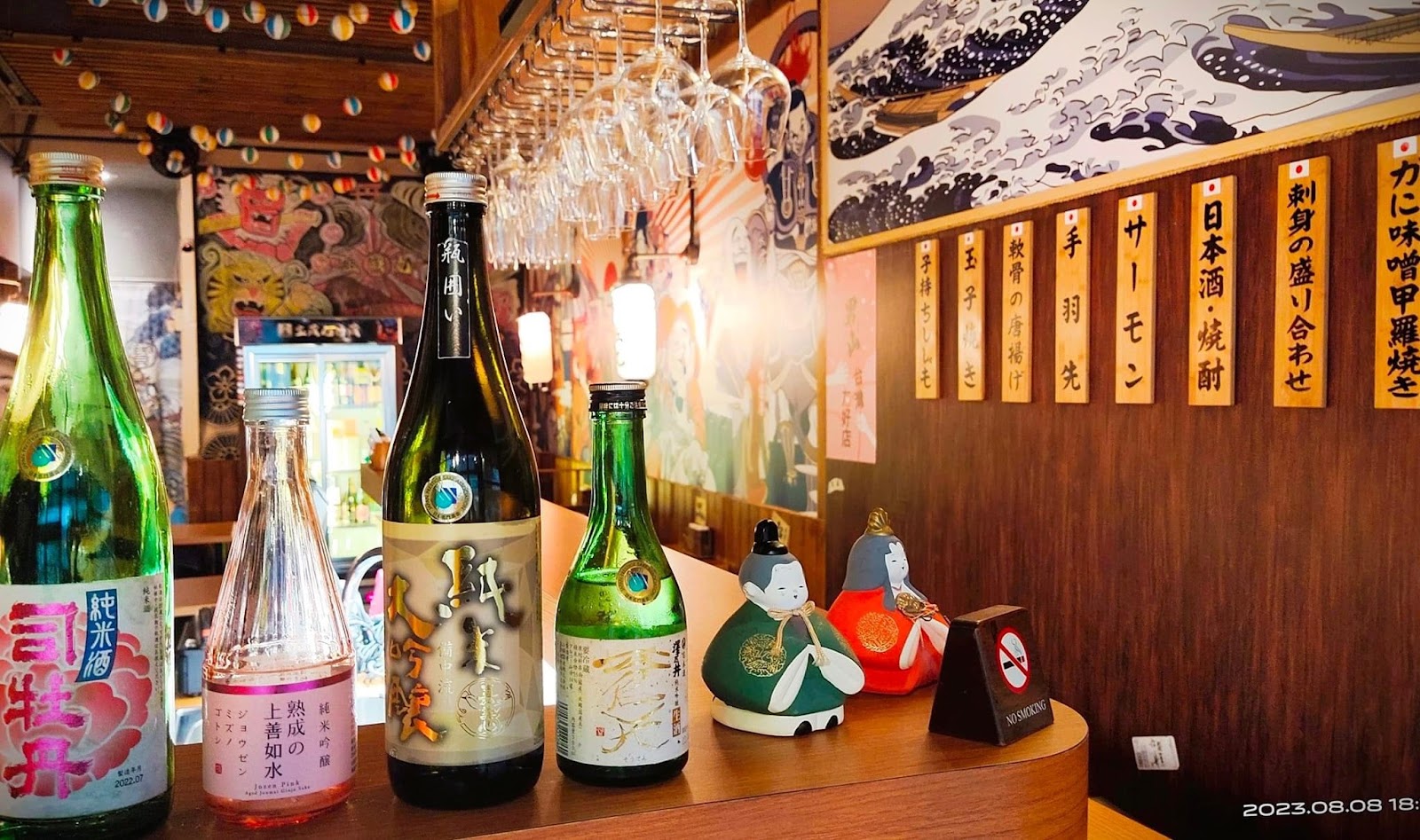 連居酒屋 — venue in Taipei
