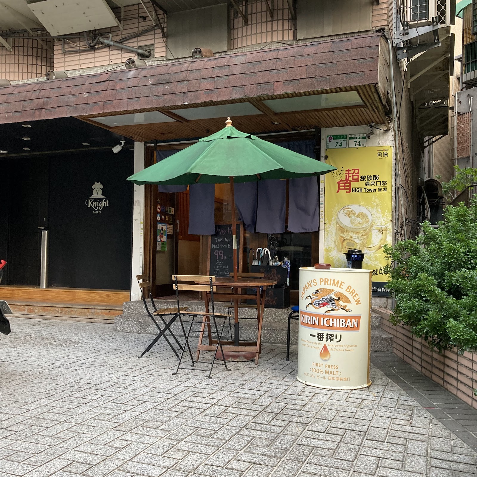 野菜家 — venue in Taipei