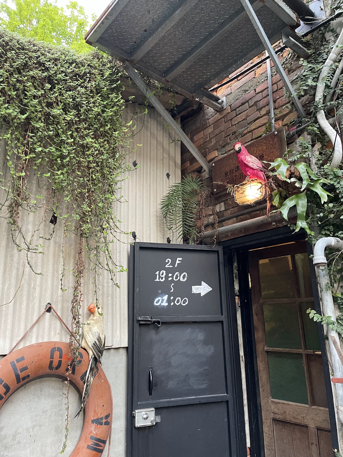 Renga47 — pub in Taipei