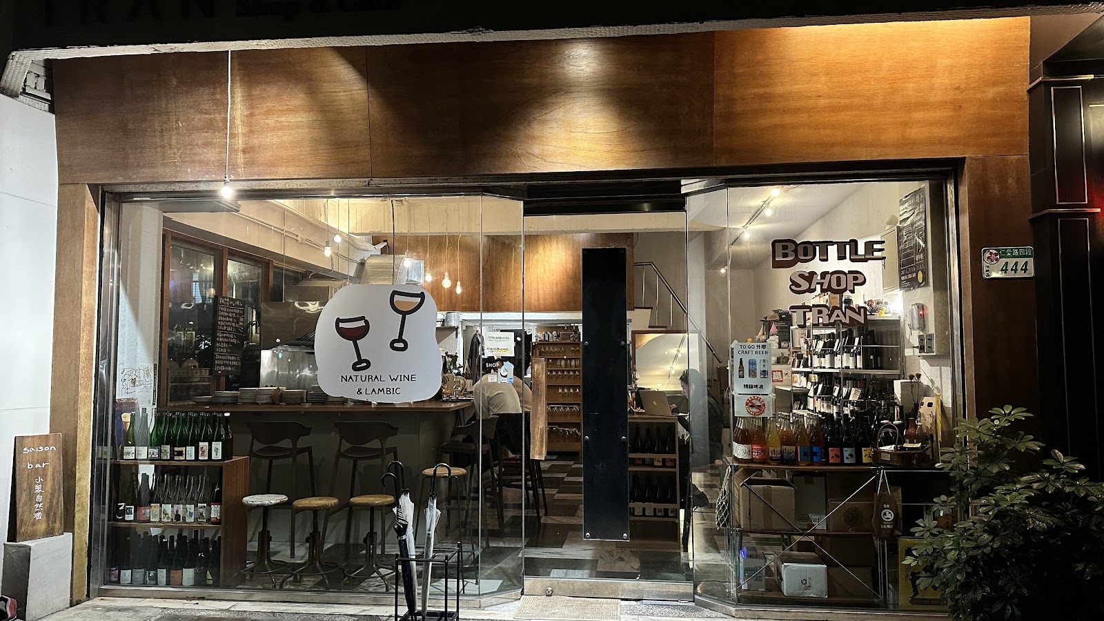 Saison Bar — wine bar in Taipei