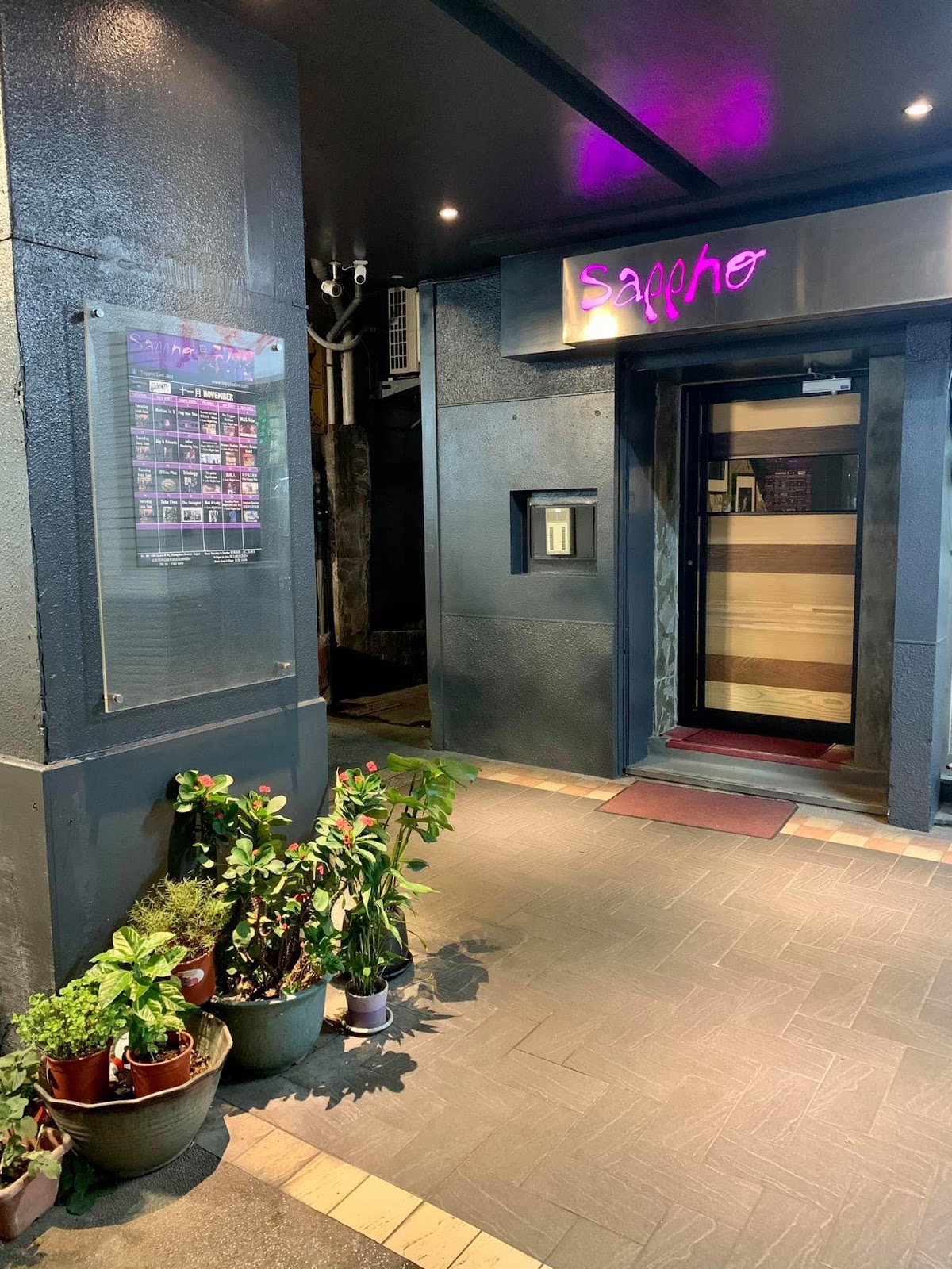 Sappho Live Jazz — bar in Taipei