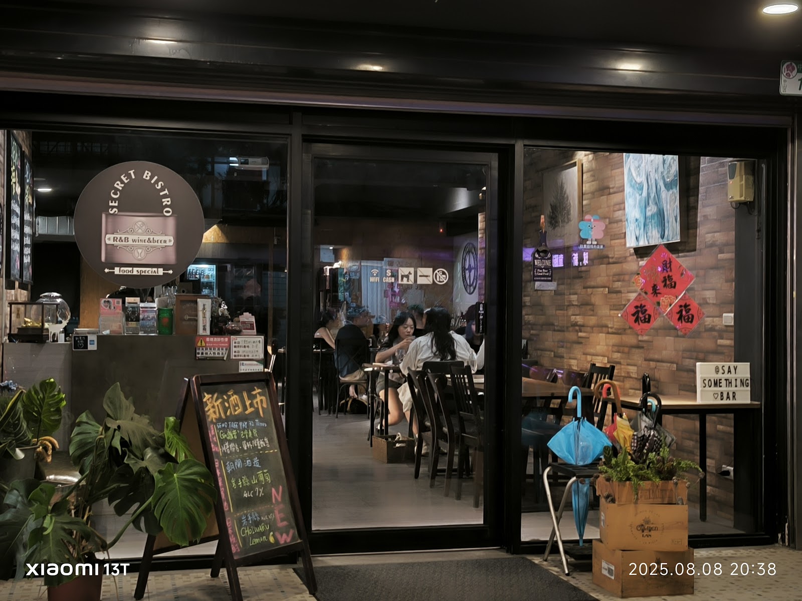 Say Something Bar — pub in Taipei