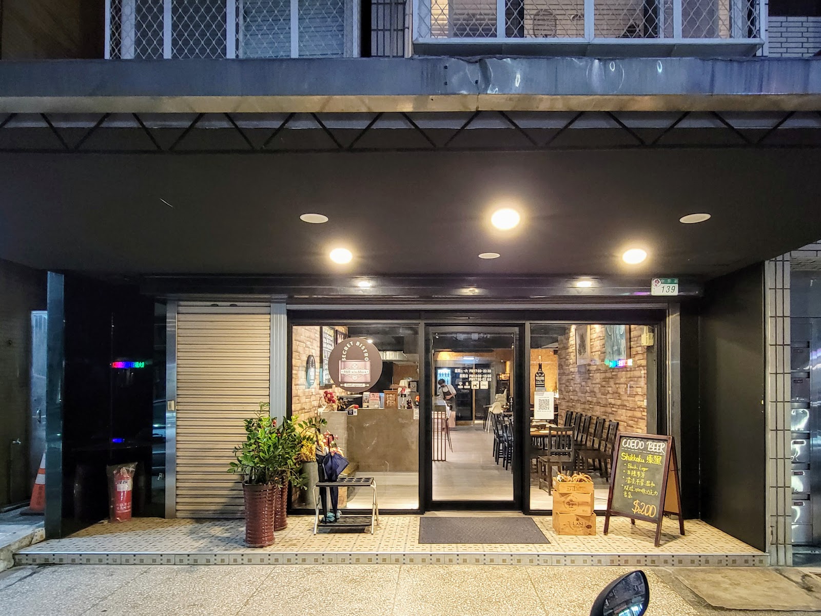 Secret bistro — cocktail in Taipei