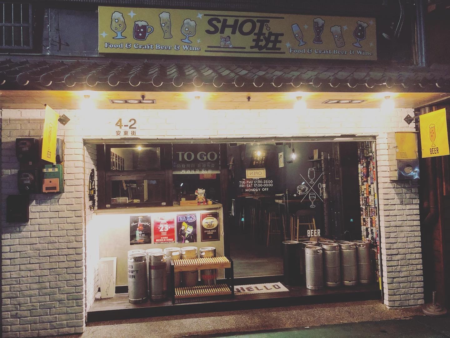 SHOT — venue in Taipei