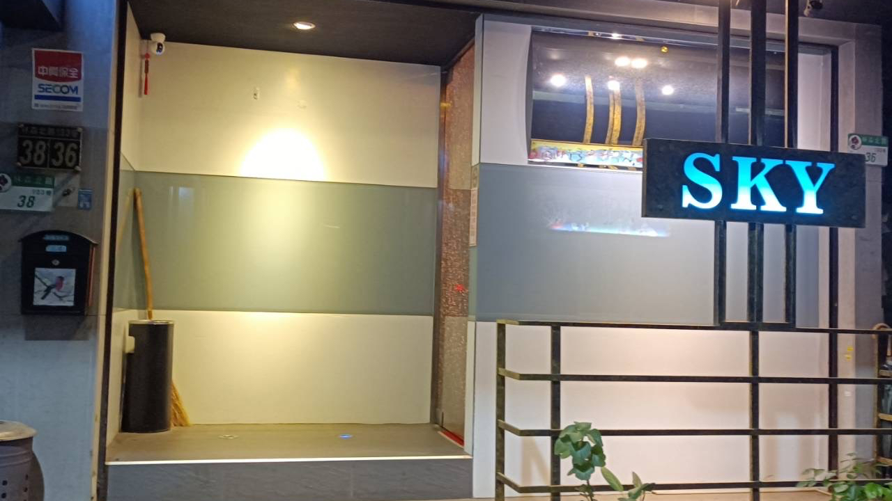 Sky — bar in Taipei