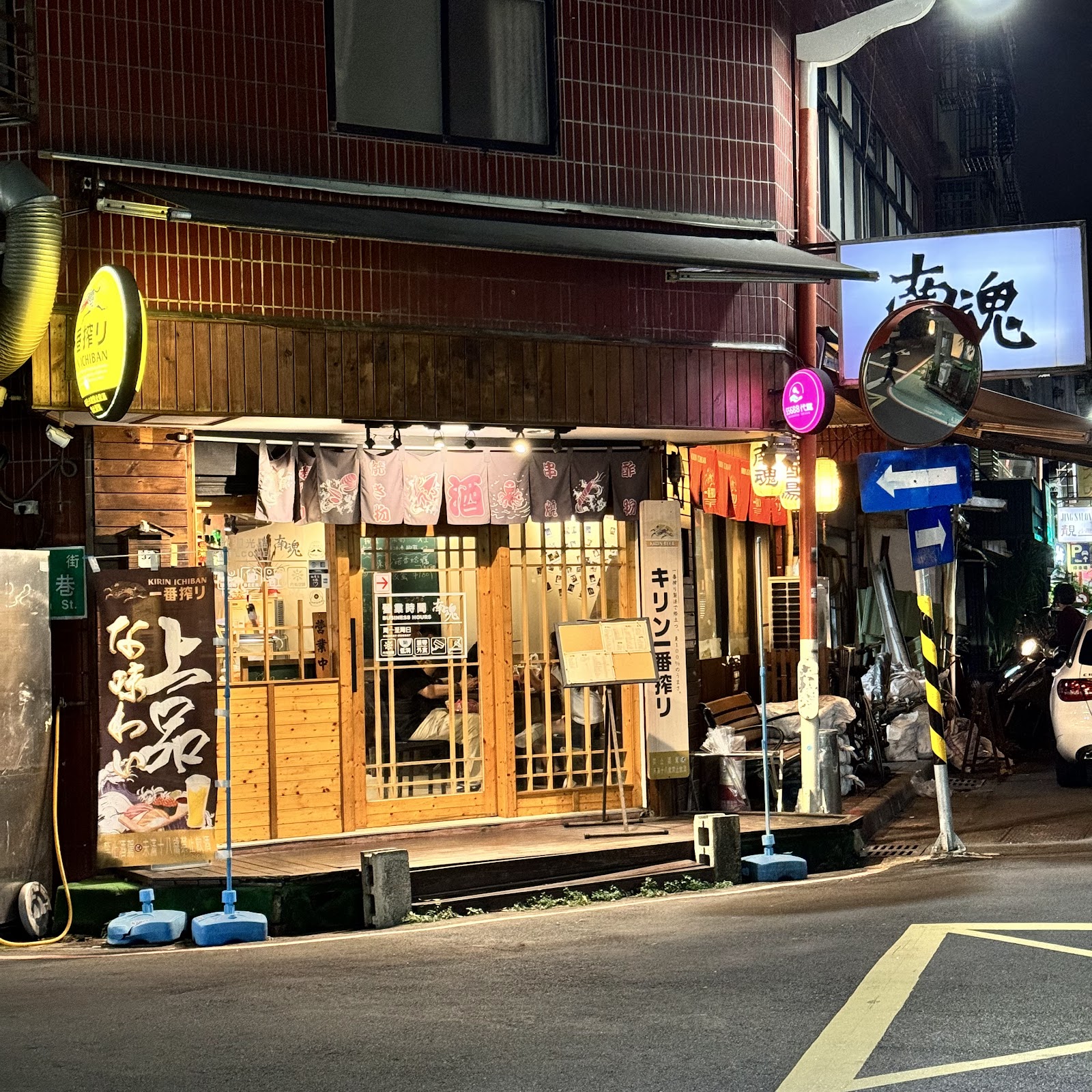 SoUtH sOuL — venue in Taipei