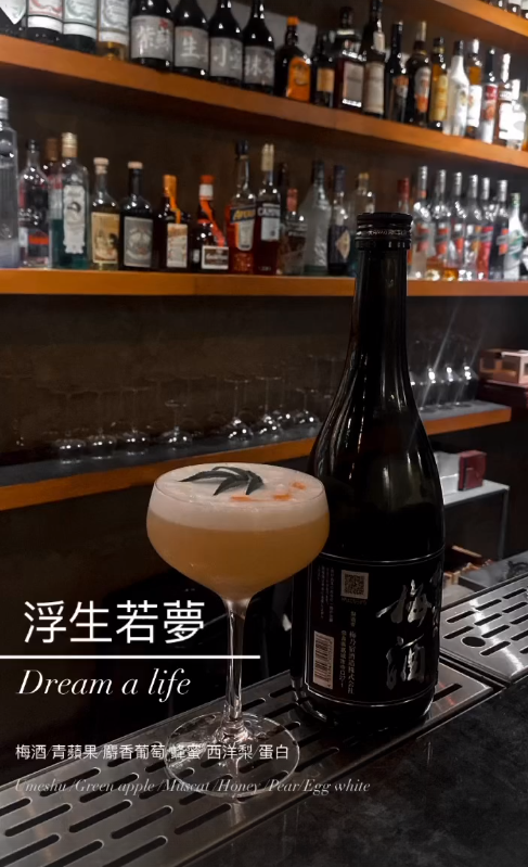 Southern Haven — gastropub in Taipei