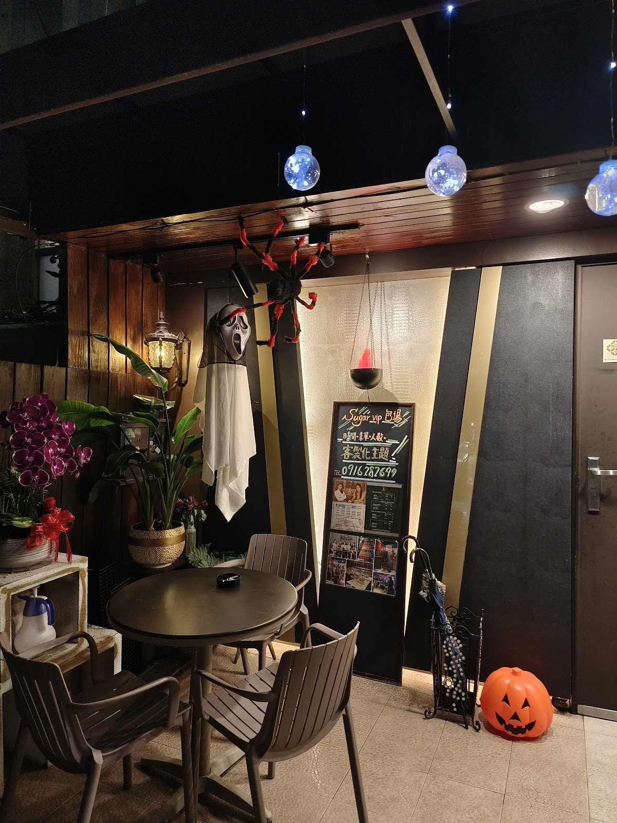 Sugar Bar — pub in Taipei
