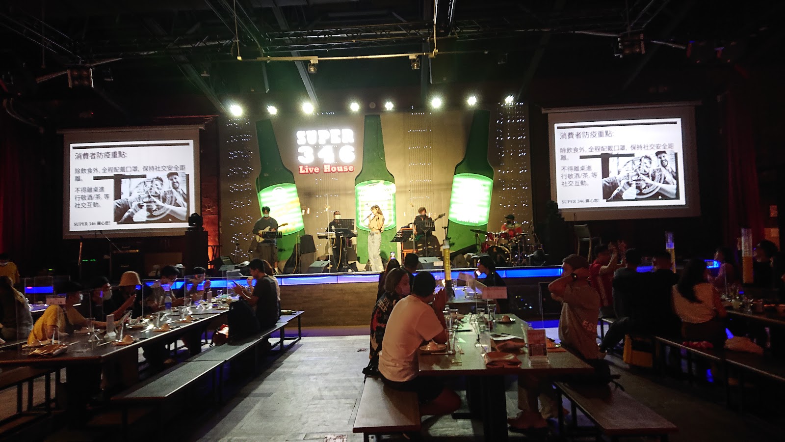 Super 346 Live House — venue in Taipei