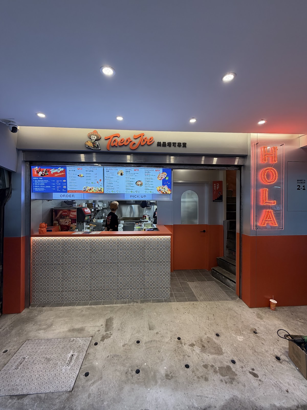 TacoJoe — venue in Taipei