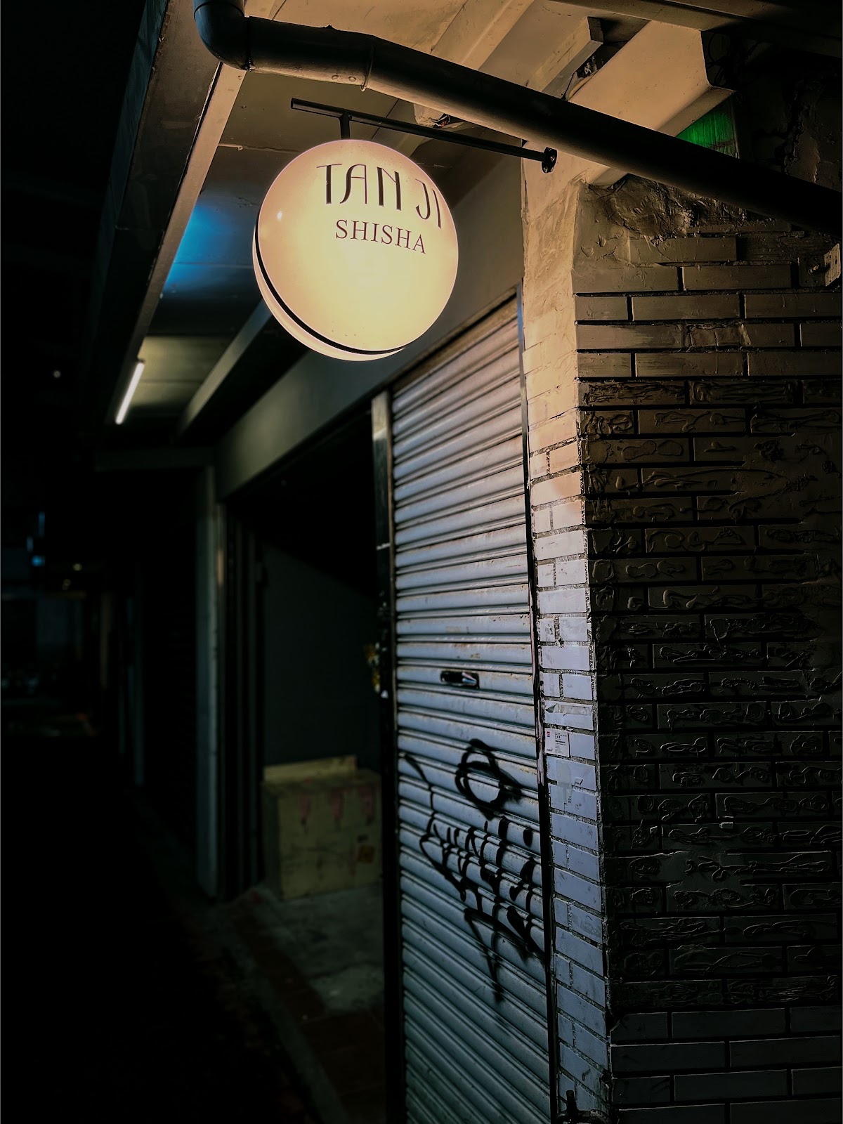 TAN JI — bar in Taipei