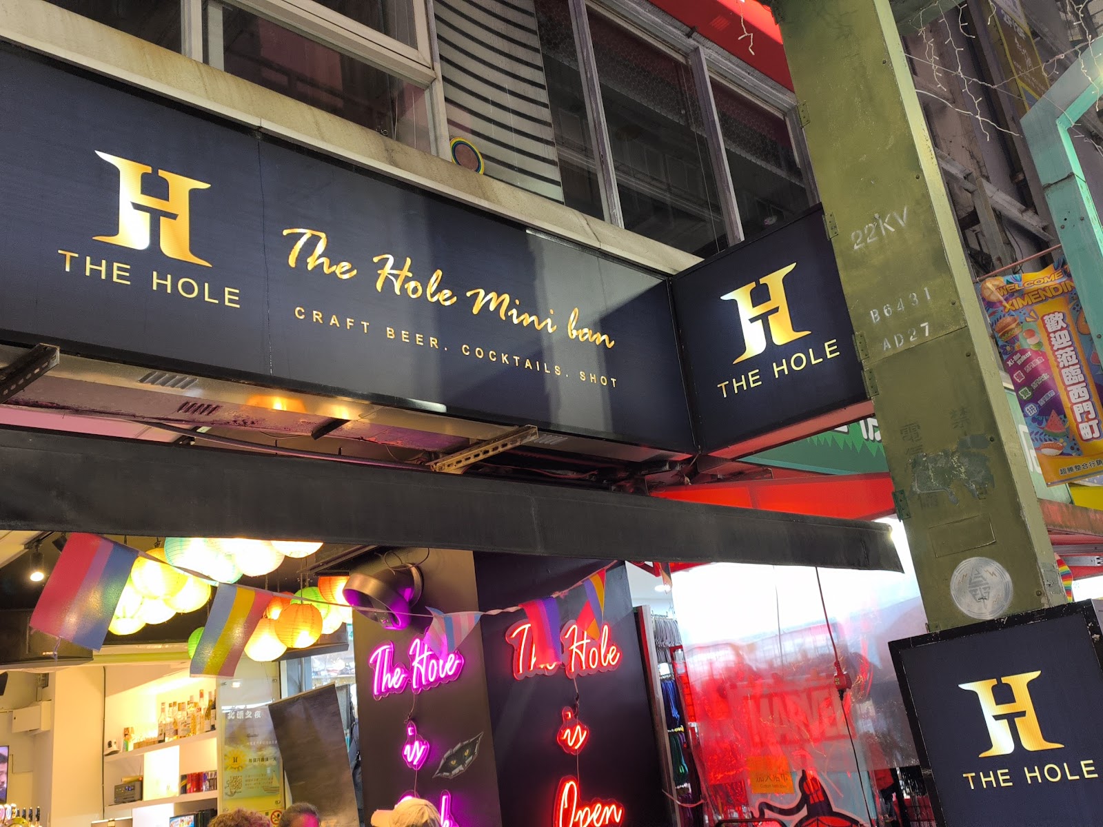 THE HOLE mini bar — bar in Taipei