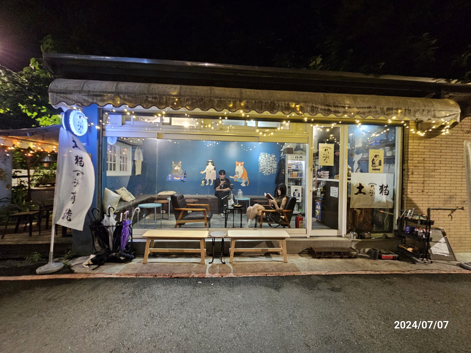 Turkish Kedi — bar in Taipei