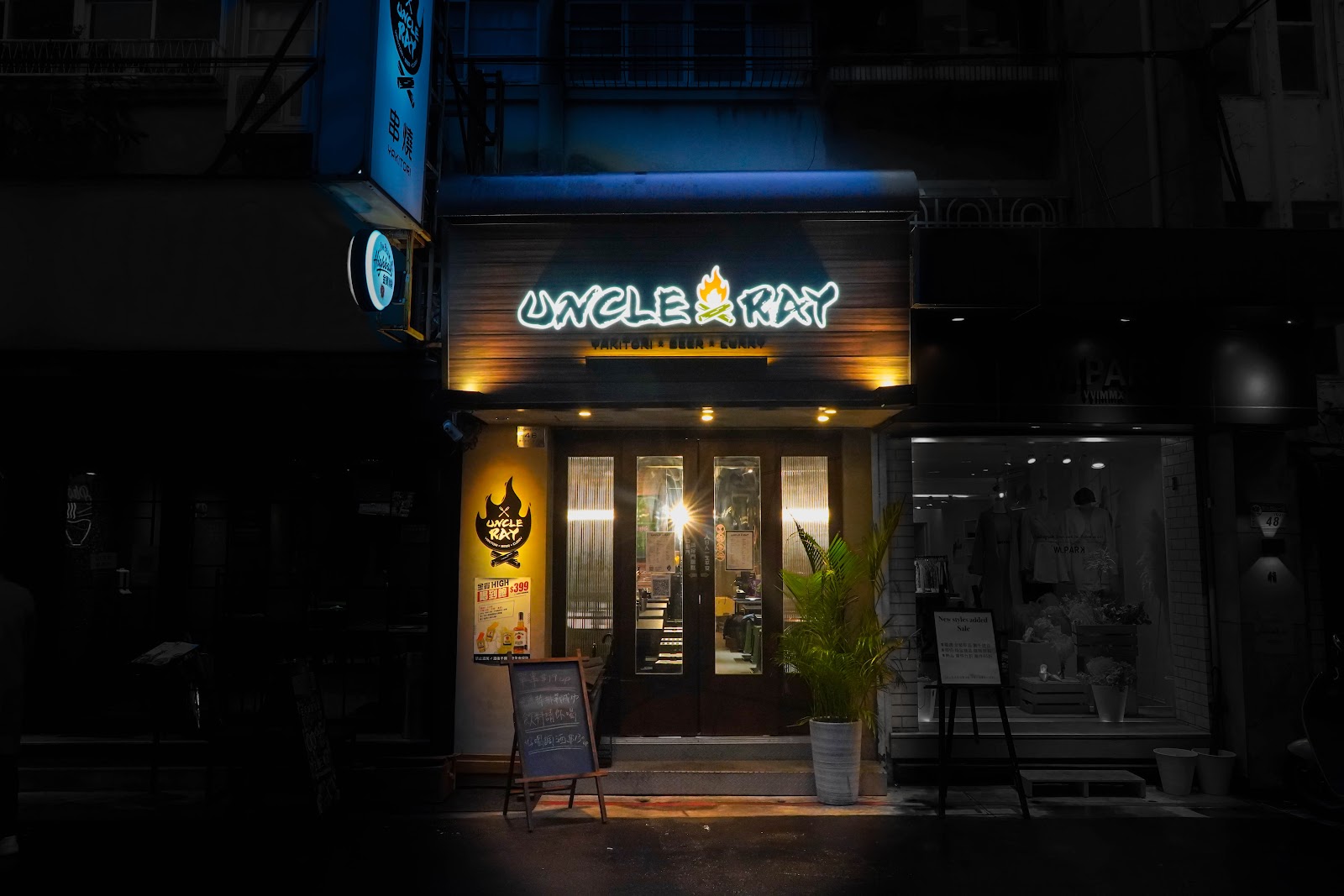 UNCLE RAY — venue in Taipei