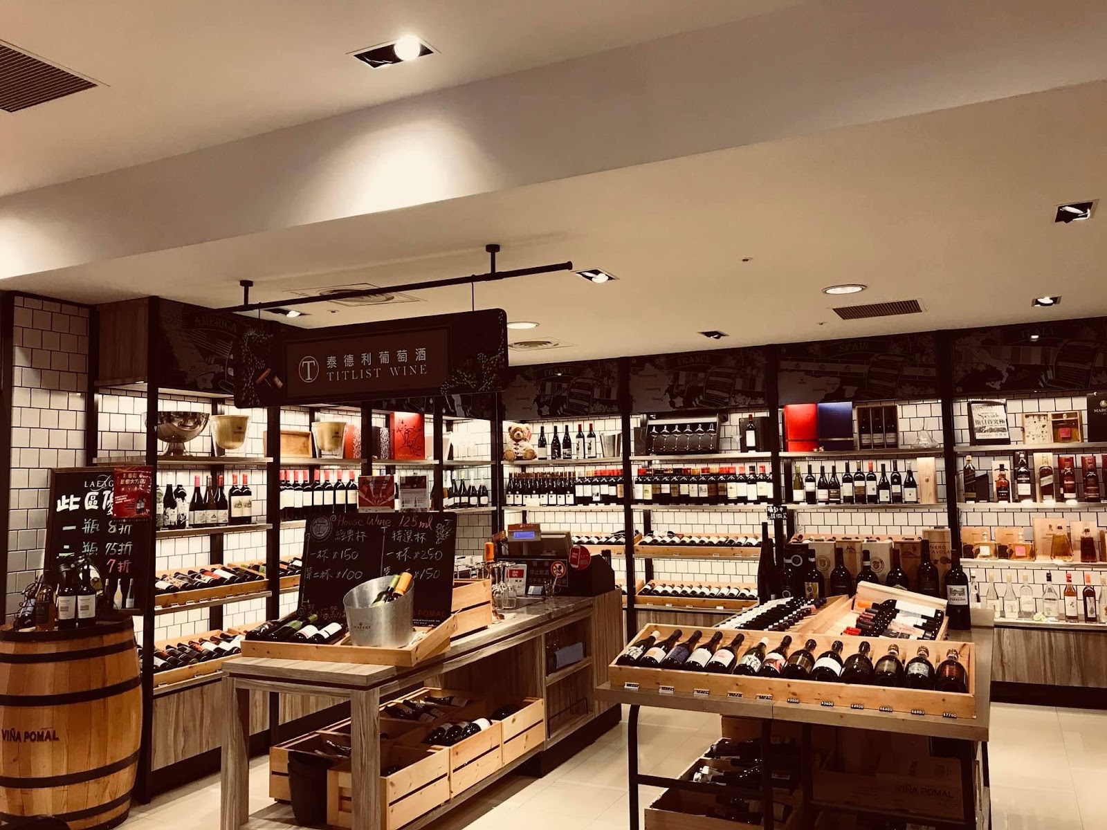 VINDEX Beer and Wine — wine bar in Taipei