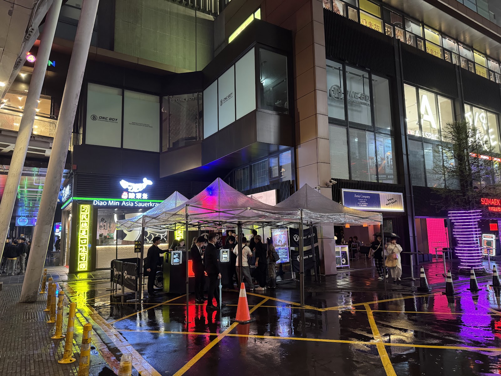 The street-level entrance on Songshou Rd