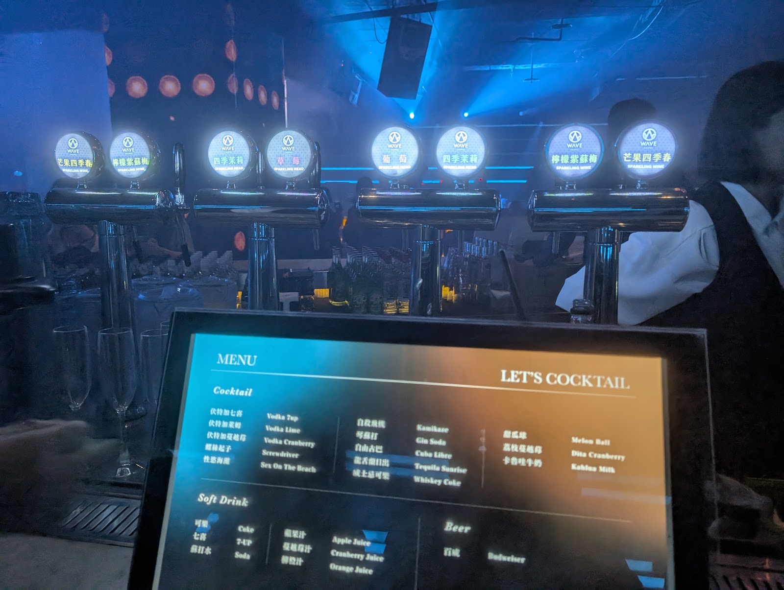 The open-bar taps — one cover, then the house pours are free-flow