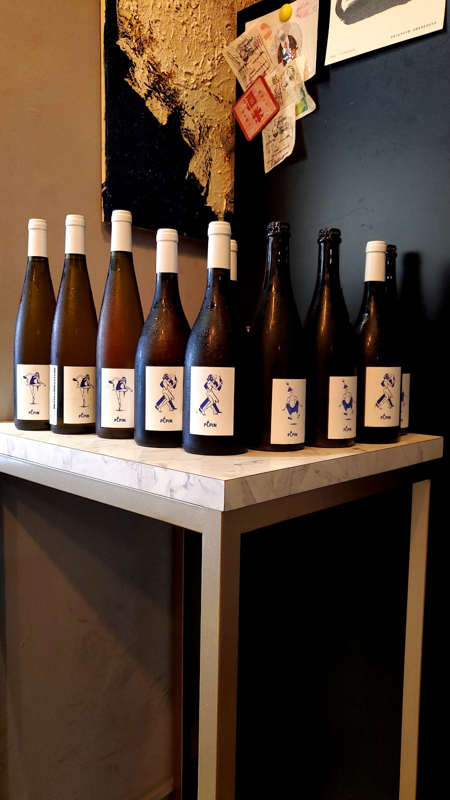 Yan's Wine Bar — wine bar in Taipei