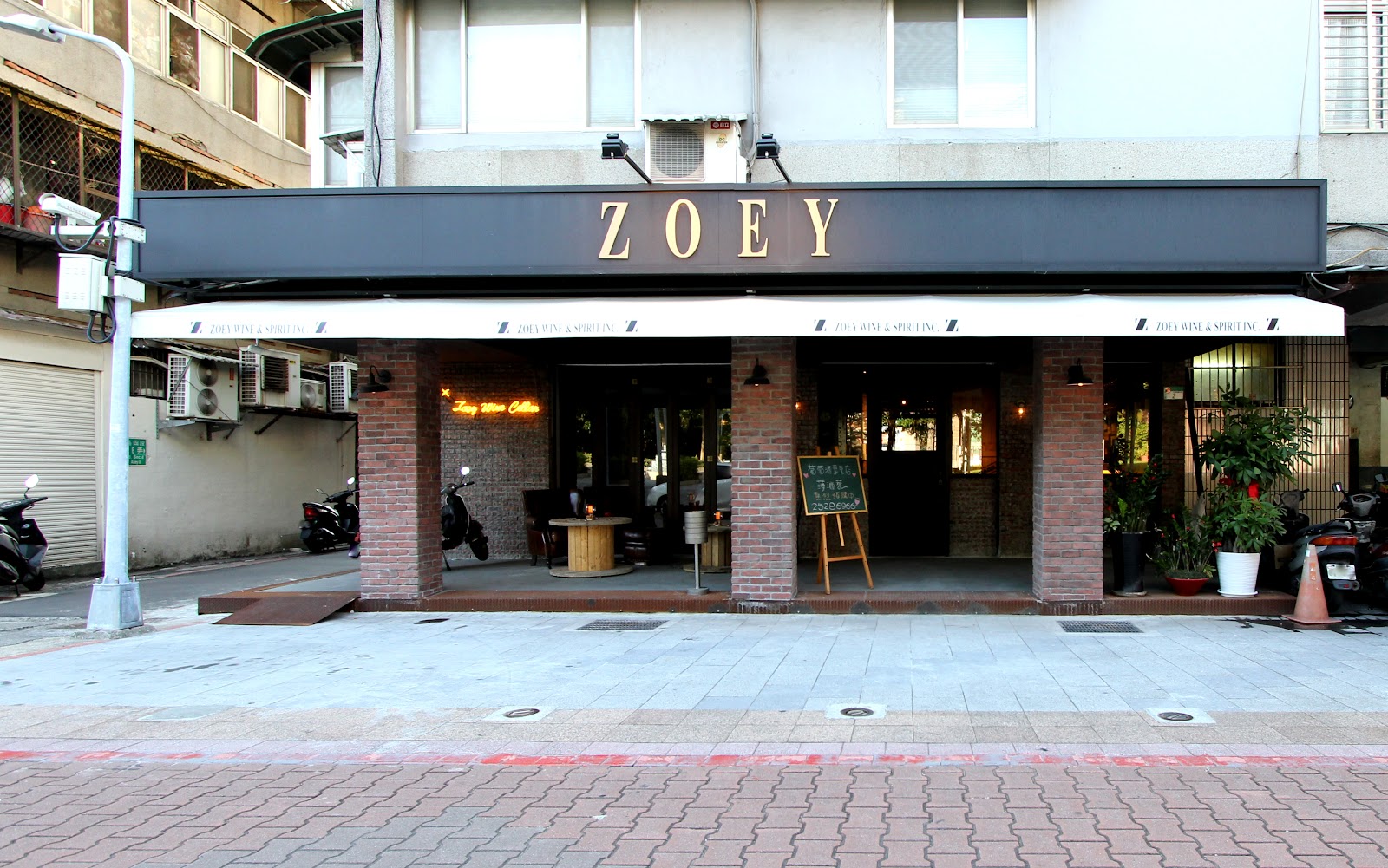 Zoey Wine & Spirit Inc — wine bar in Taipei